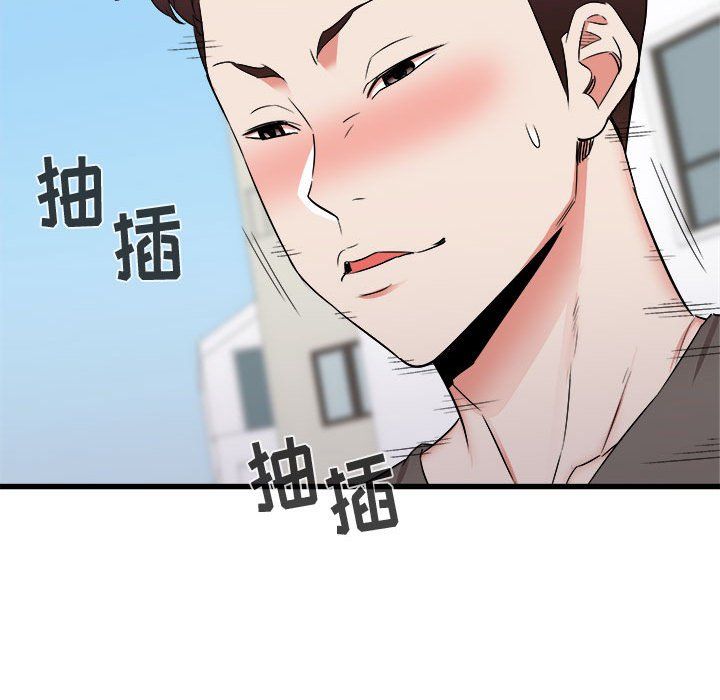《寄住姐姐家》漫画 第29話