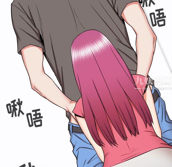 《寄住姐姐家》漫画 第29話