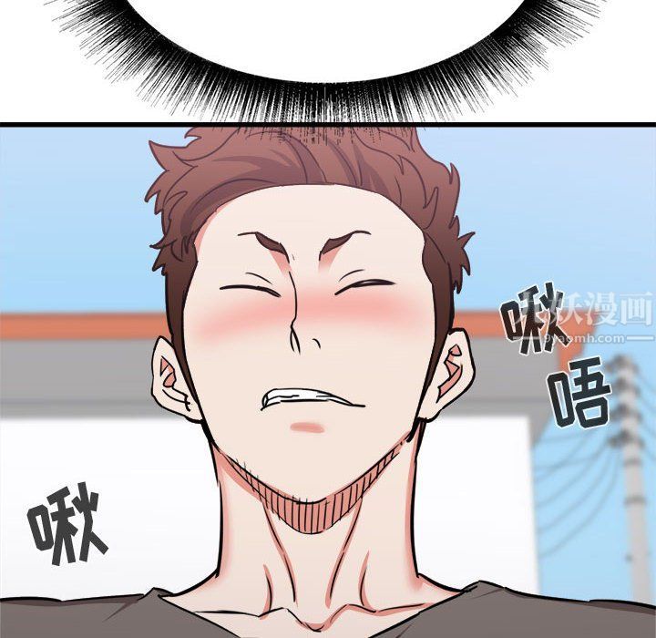 《寄住姐姐家》漫画 第29話