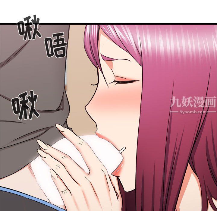 《寄住姐姐家》漫画 第29話