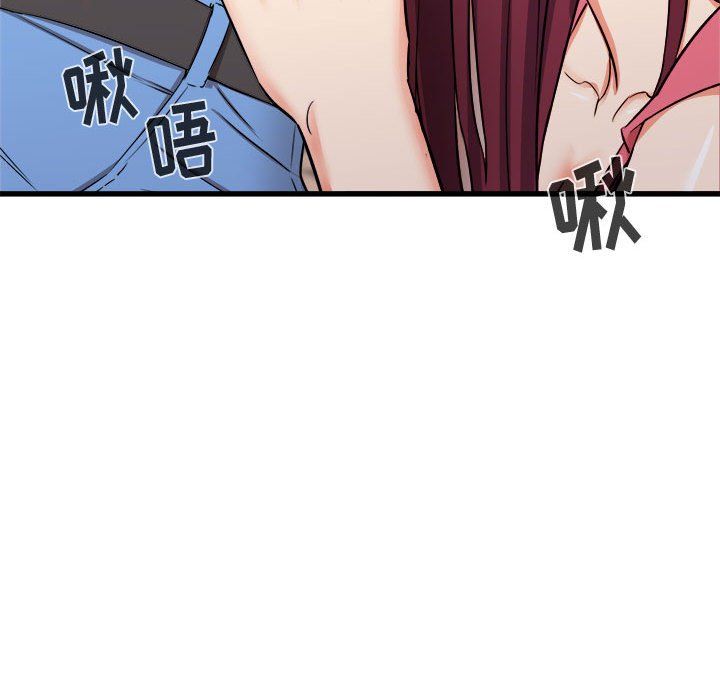 《寄住姐姐家》漫画 第29話