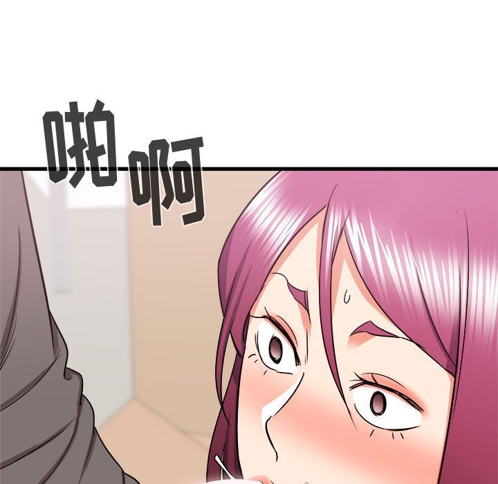 《寄住姐姐家》漫画 第29話
