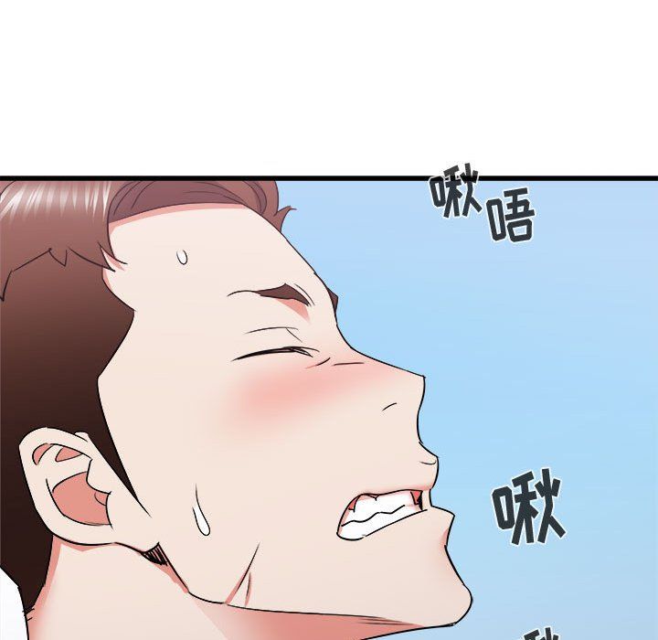 《寄住姐姐家》漫画 第29話