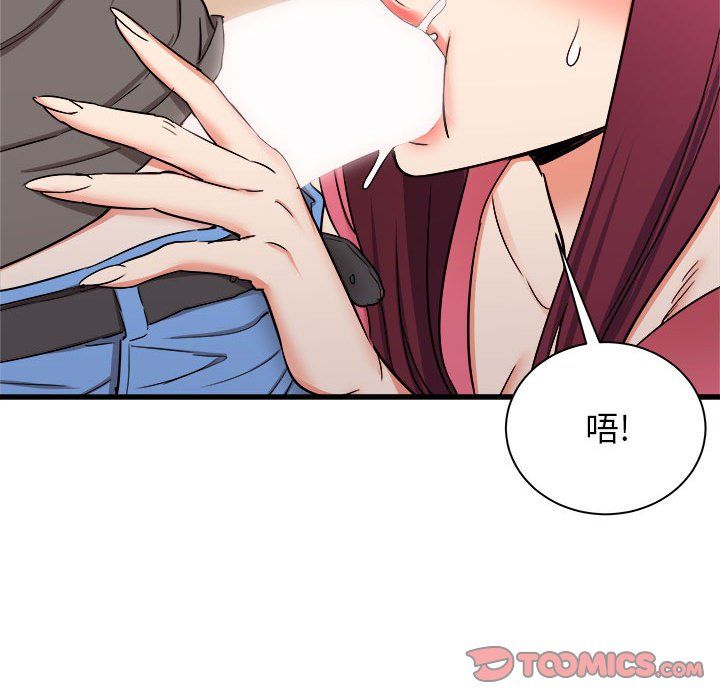 《寄住姐姐家》漫画 第29話