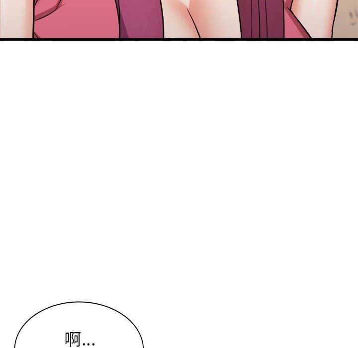 《寄住姐姐家》漫画 第29話
