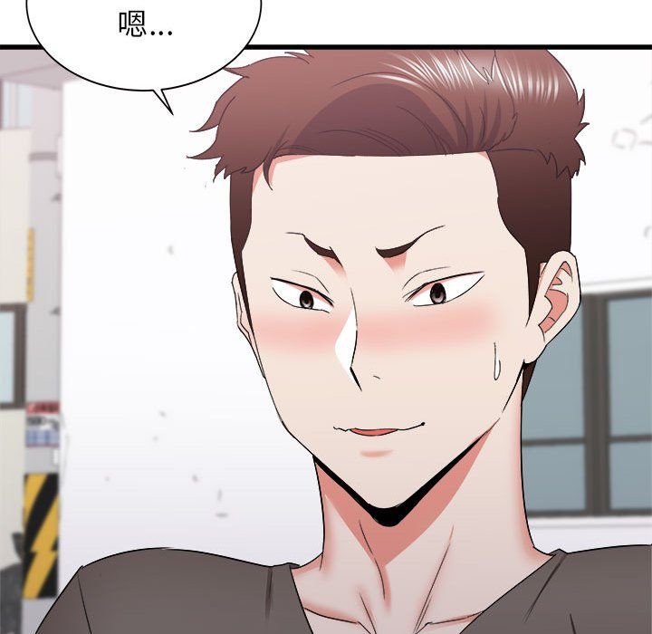 《寄住姐姐家》漫画 第29話