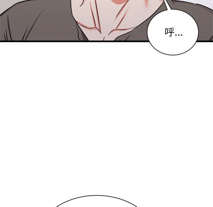 《寄住姐姐家》漫画 第29話