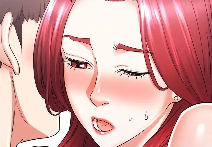 《寄住姐姐家》漫画 第3話
