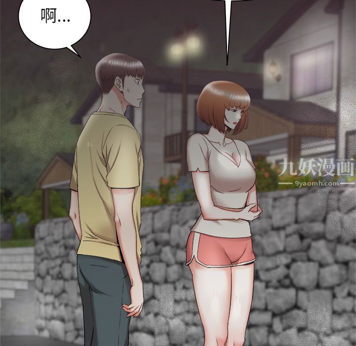 《寄住姐姐家》漫画 第30話