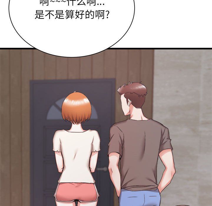 《寄住姐姐家》漫画 第30話
