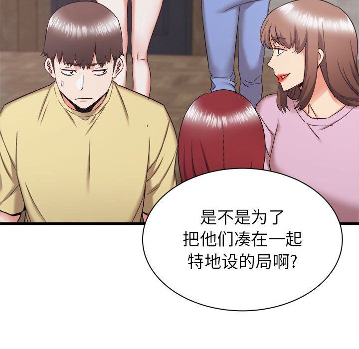 《寄住姐姐家》漫画 第30話