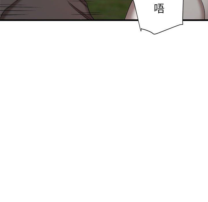 《寄住姐姐家》漫画 第30話