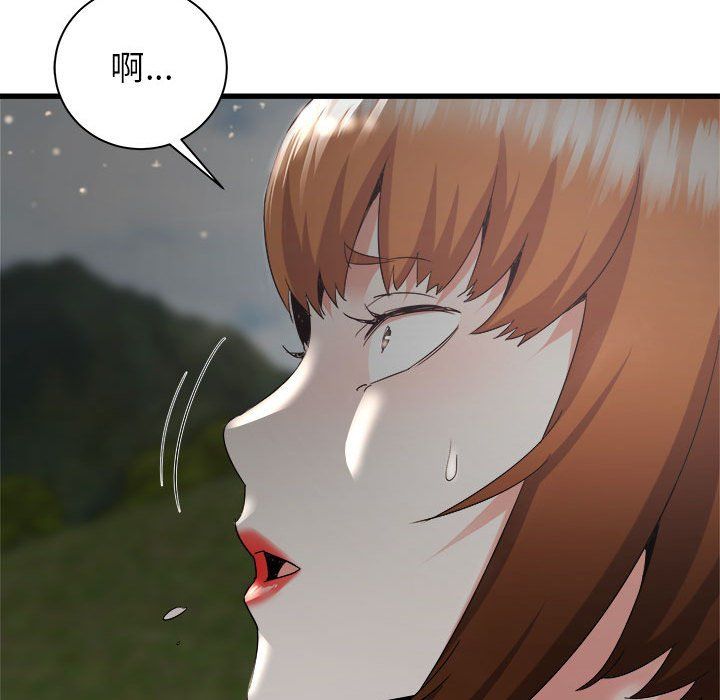 《寄住姐姐家》漫画 第30話
