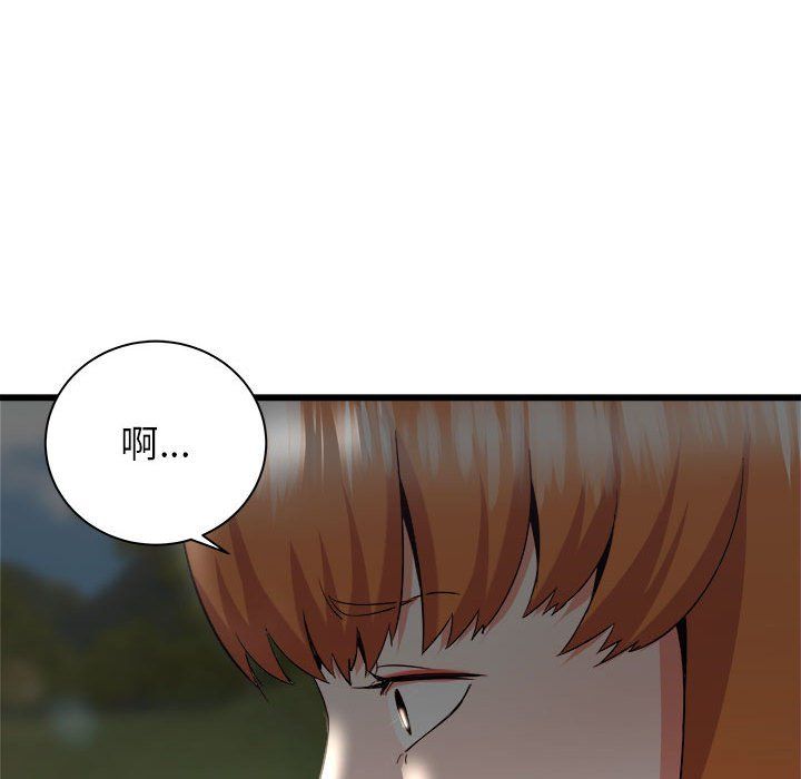 《寄住姐姐家》漫画 第30話