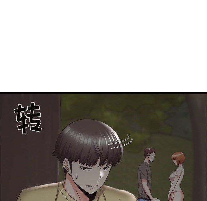 《寄住姐姐家》漫画 第31話