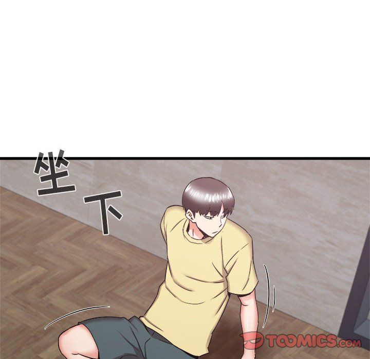 《寄住姐姐家》漫画 第31話