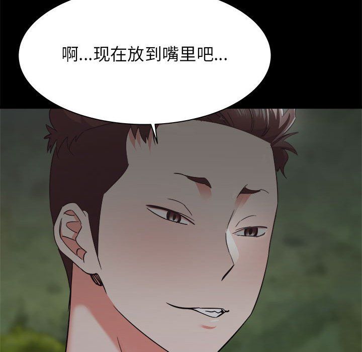 《寄住姐姐家》漫画 第31話