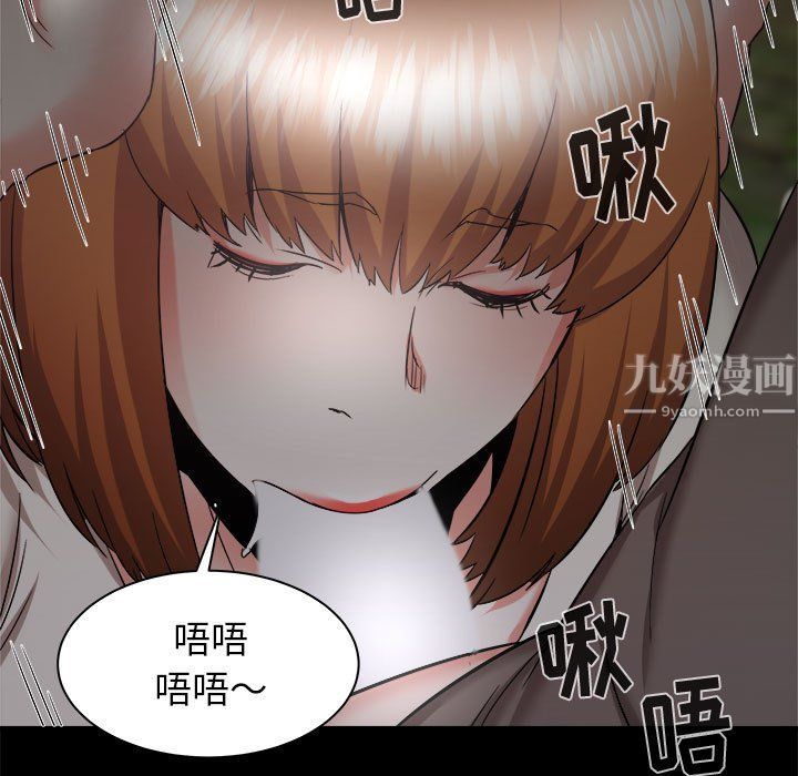 《寄住姐姐家》漫画 第31話