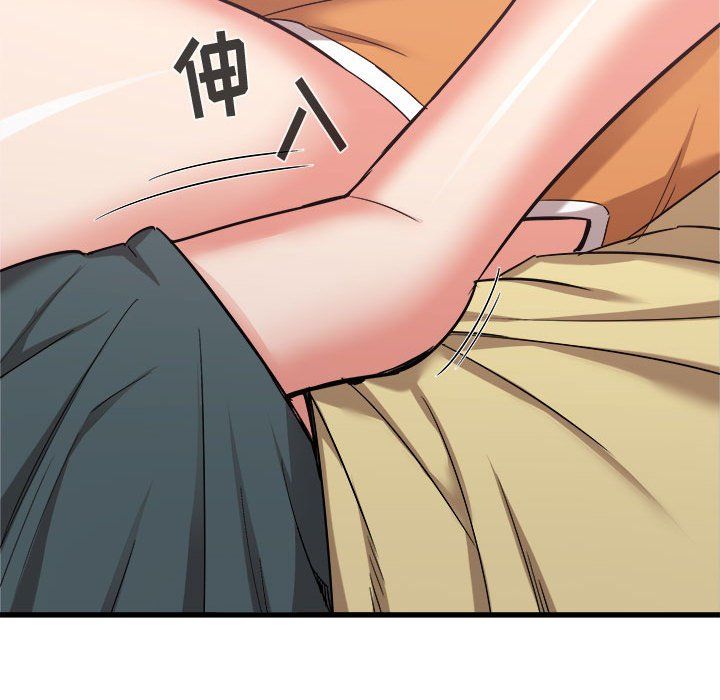 《寄住姐姐家》漫画 第31話