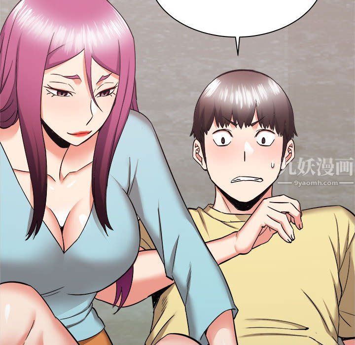《寄住姐姐家》漫画 第31話