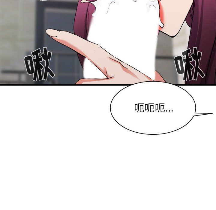 《寄住姐姐家》漫画 第31話