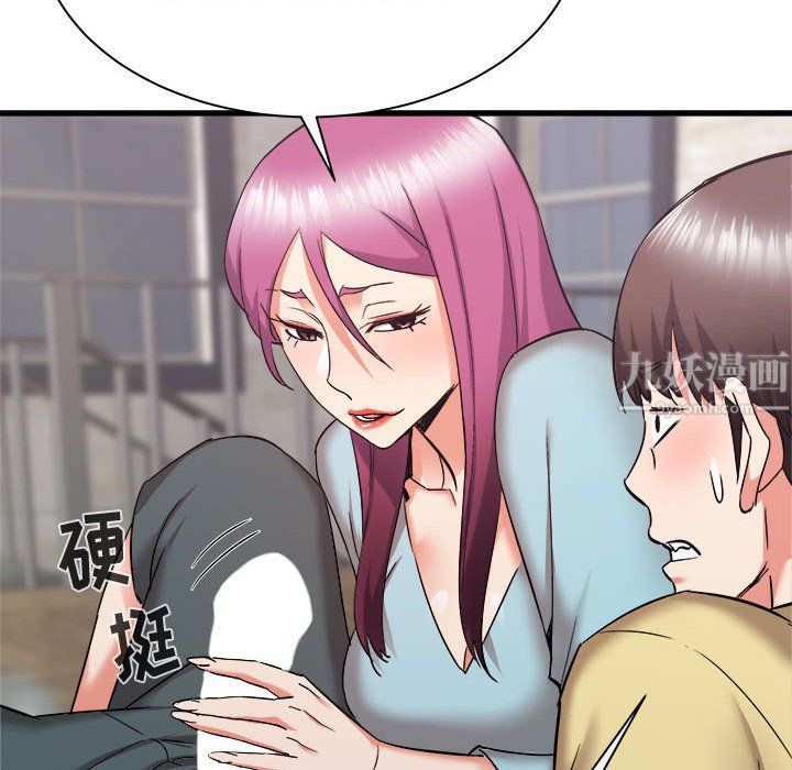 《寄住姐姐家》漫画 第31話