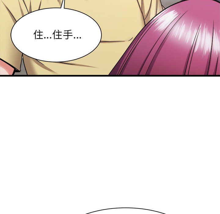 《寄住姐姐家》漫画 第31話