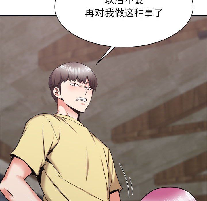 《寄住姐姐家》漫画 第31話