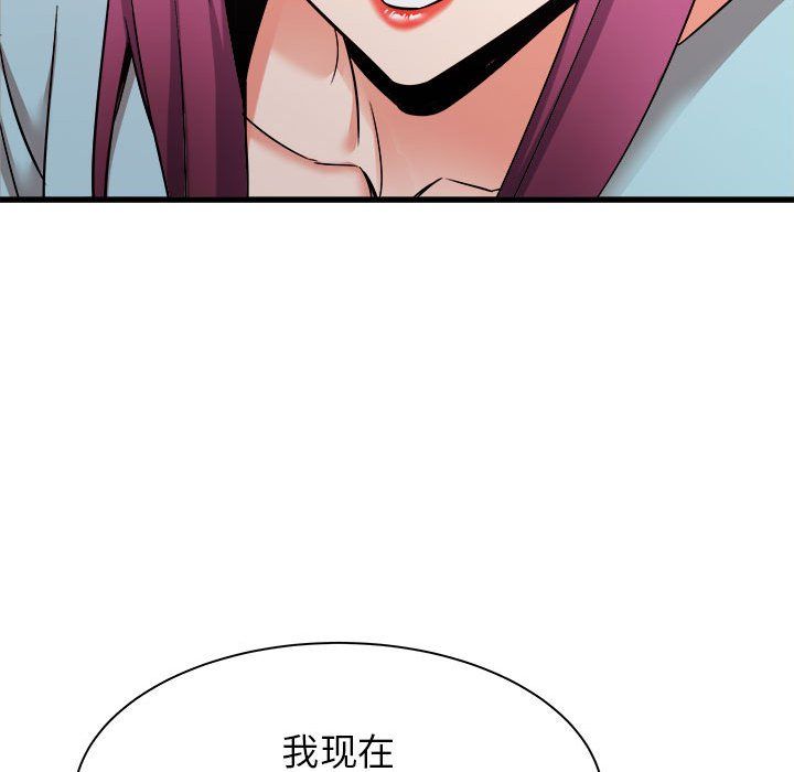 《寄住姐姐家》漫画 第31話