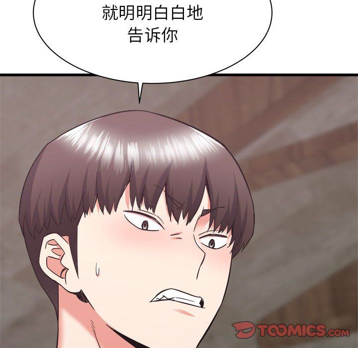 《寄住姐姐家》漫画 第31話