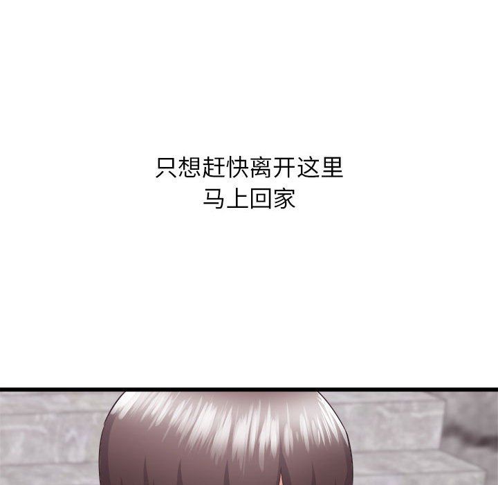 《寄住姐姐家》漫画 第31話