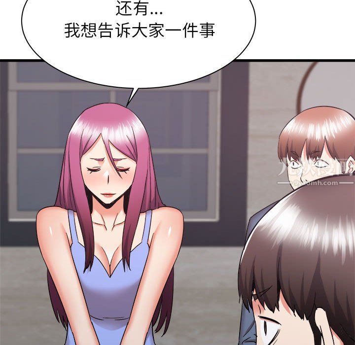 《寄住姐姐家》漫画 第31話