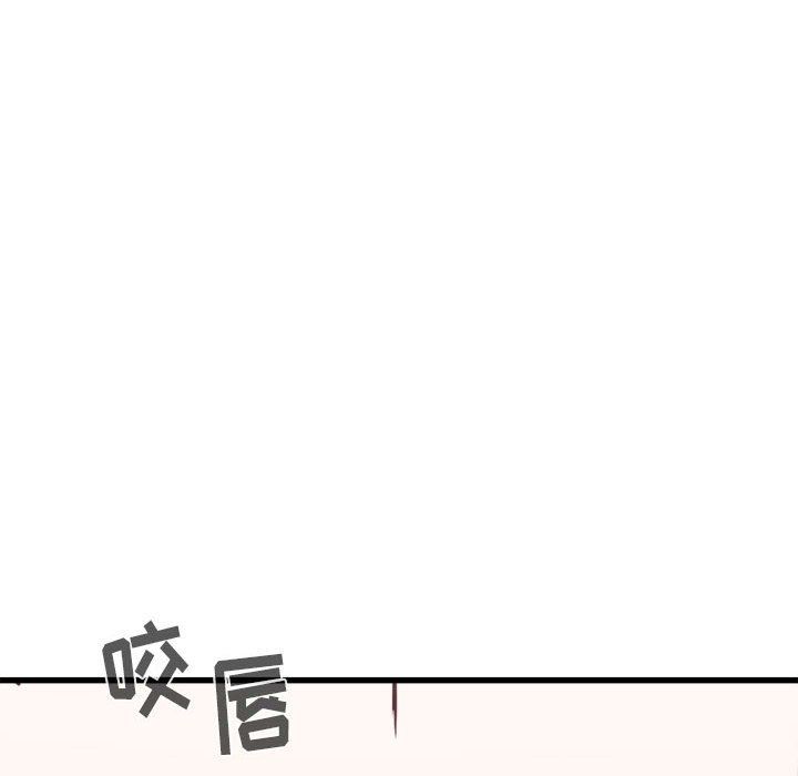 《寄住姐姐家》漫画 第32話