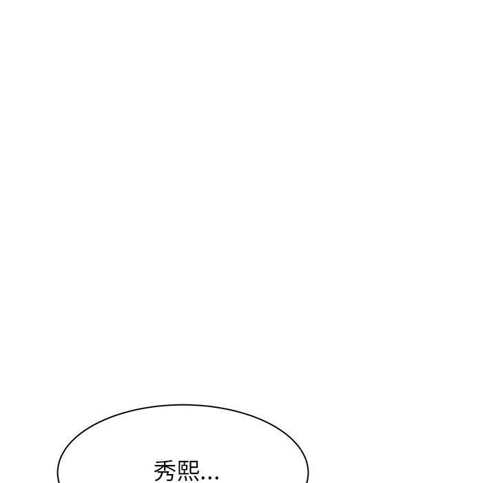 《寄住姐姐家》漫画 第32話