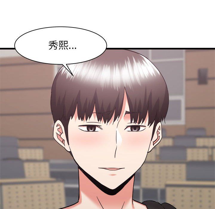 《寄住姐姐家》漫画 第32話