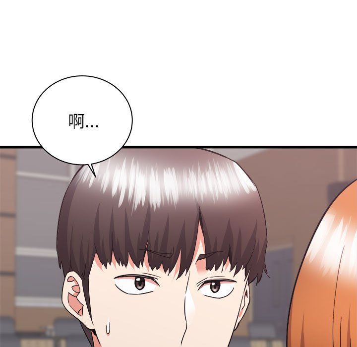 《寄住姐姐家》漫画 第32話