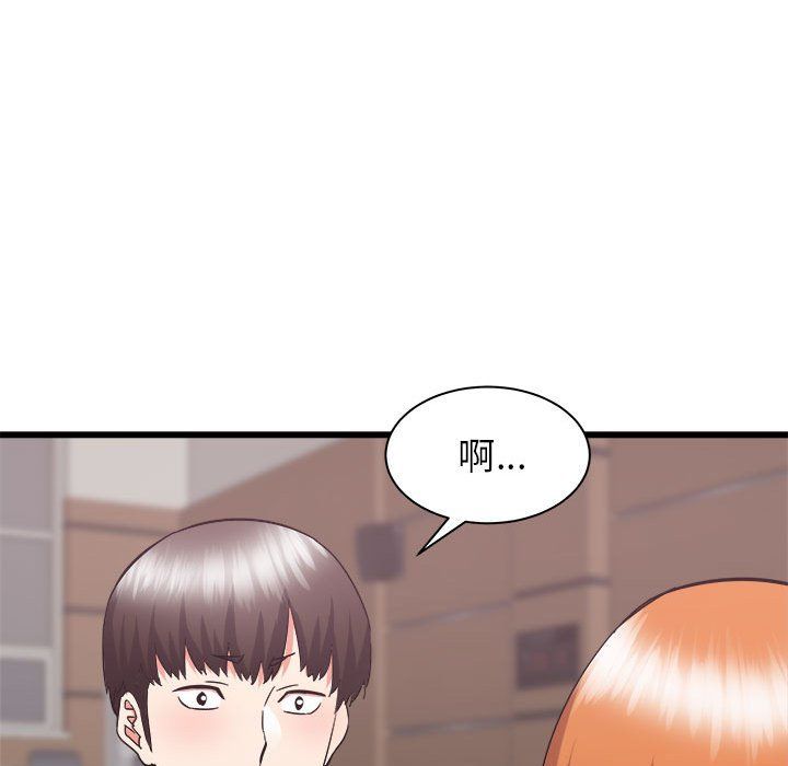《寄住姐姐家》漫画 第32話
