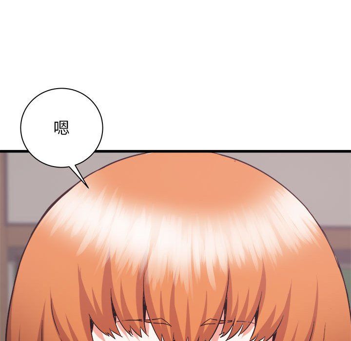 《寄住姐姐家》漫画 第32話