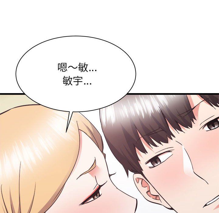 《寄住姐姐家》漫画 第32話
