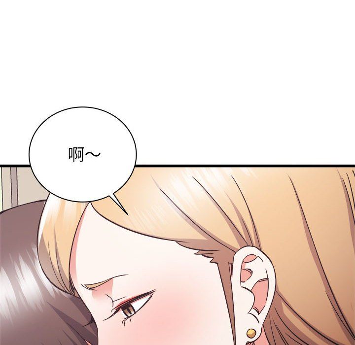 《寄住姐姐家》漫画 第32話