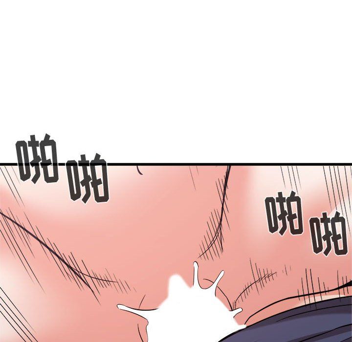 《寄住姐姐家》漫画 第32話