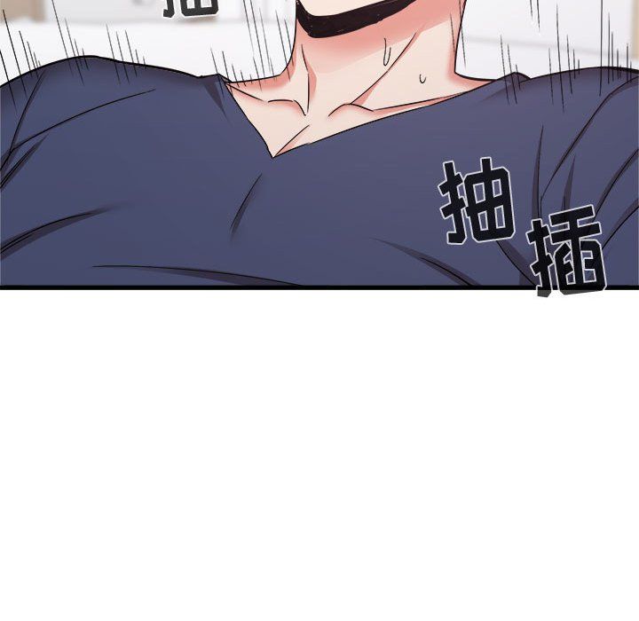 《寄住姐姐家》漫画 第32話