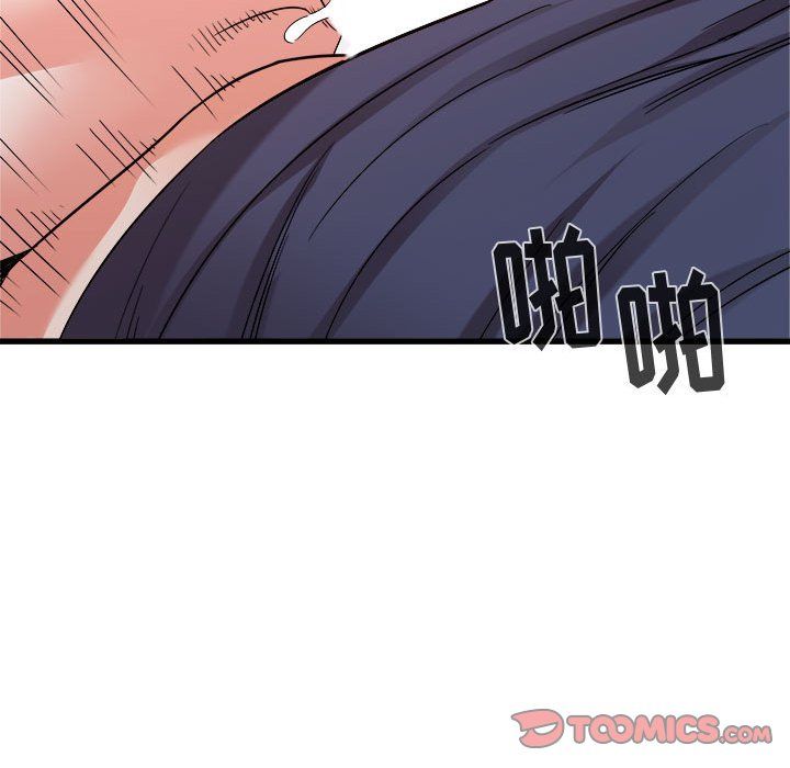 《寄住姐姐家》漫画 第32話