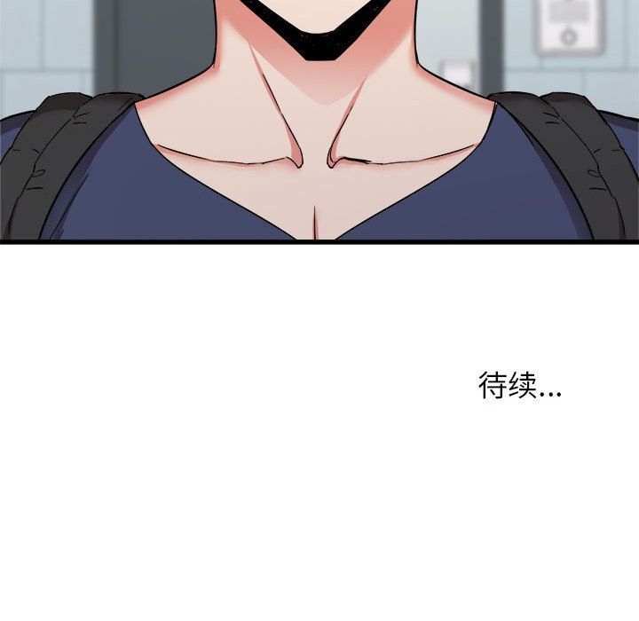 《寄住姐姐家》漫画 第32話