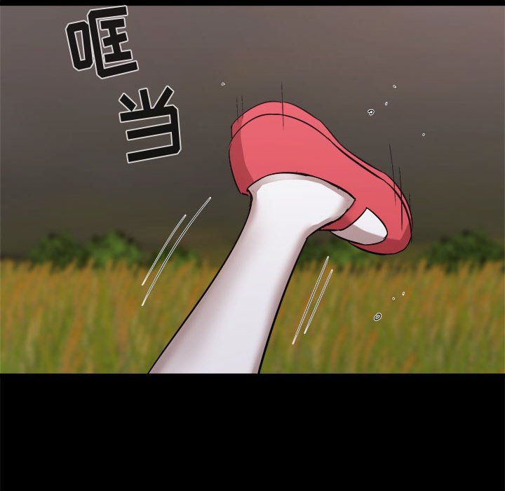 《寄住姐姐家》漫画 第33話