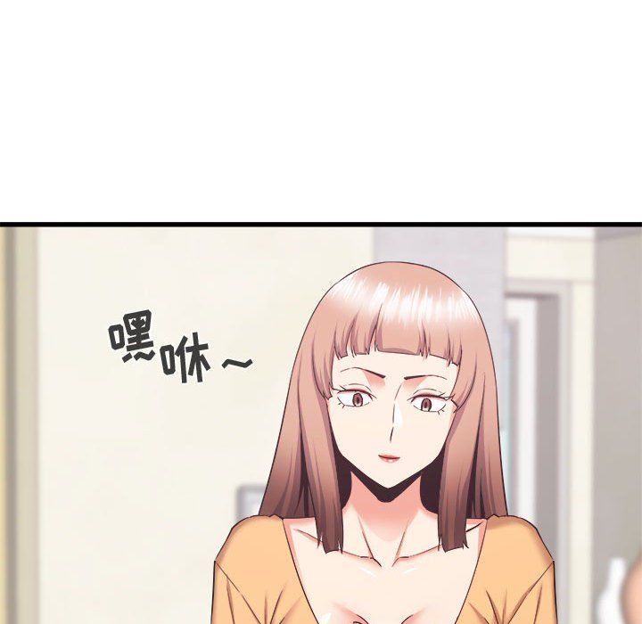 《寄住姐姐家》漫画 第33話