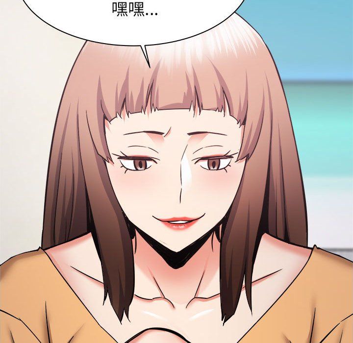 《寄住姐姐家》漫画 第33話
