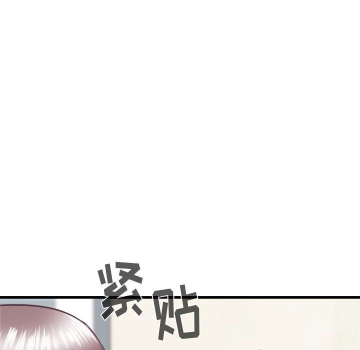 《寄住姐姐家》漫画 第33話