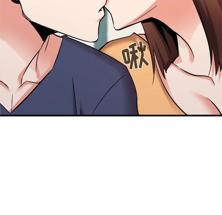 《寄住姐姐家》漫画 第33話