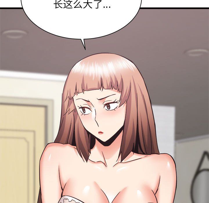 《寄住姐姐家》漫画 第33話